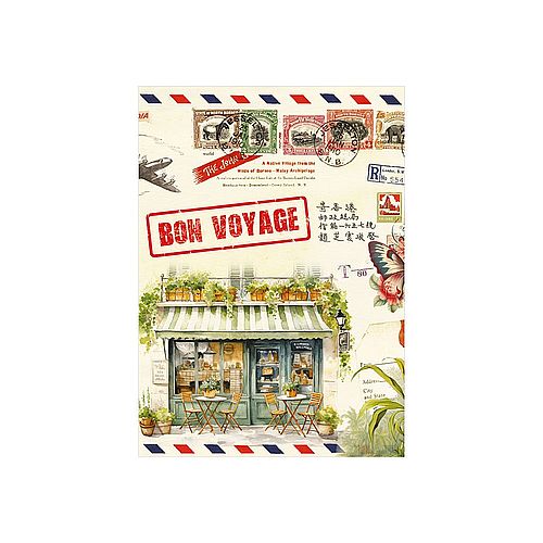 CARNET DE NOTE 48 PAGES 10,5 X 15 CM – BON VOYAGE
